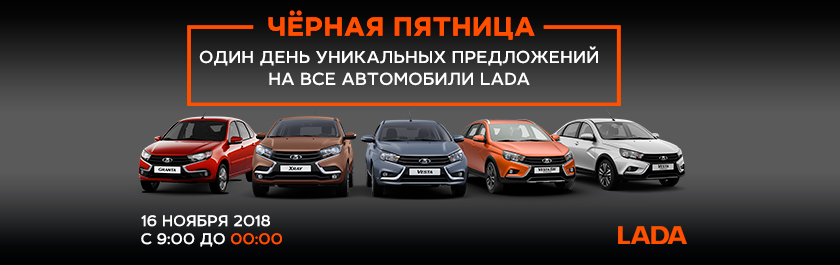 «Черная пятница» в компании САТУРН!