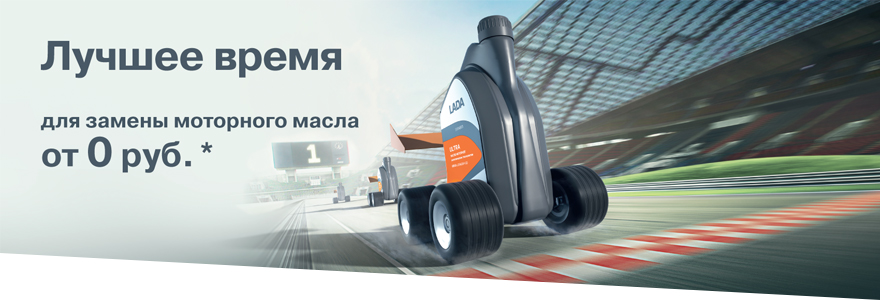 Лучшее время для замены моторного масла